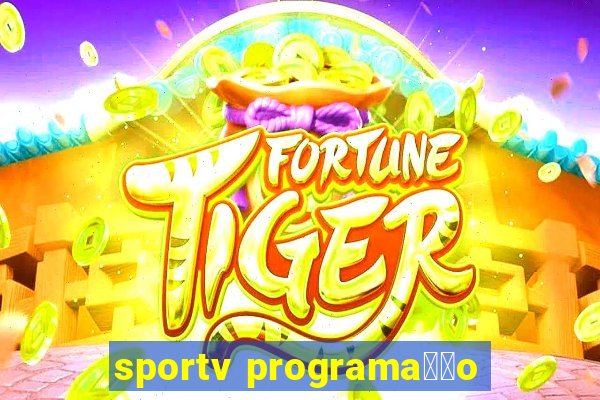 sportv programa莽茫o