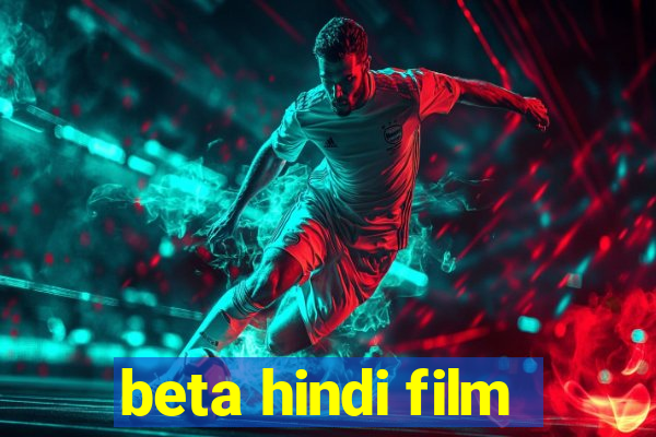 beta hindi film