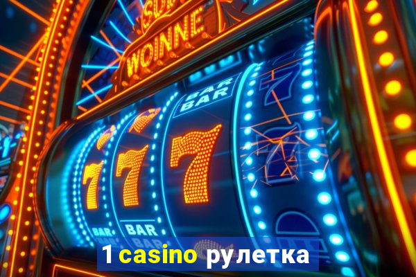 1 casino рулетка