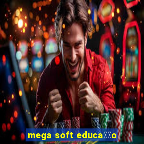 mega soft educa莽茫o