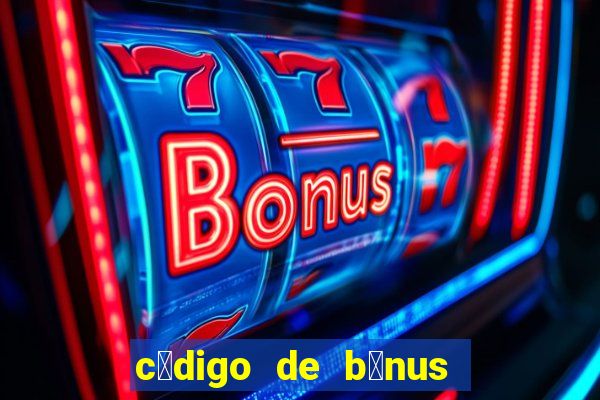 c贸digo de b么nus da bet365