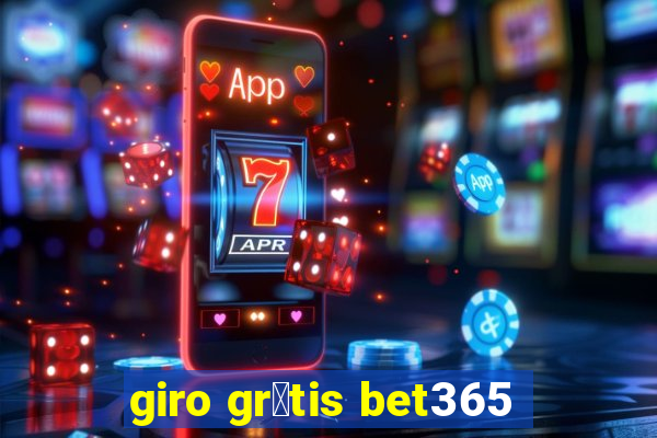 giro gr谩tis bet365