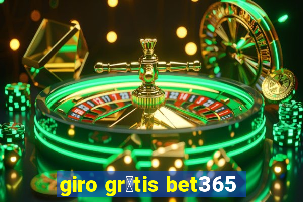 giro gr谩tis bet365