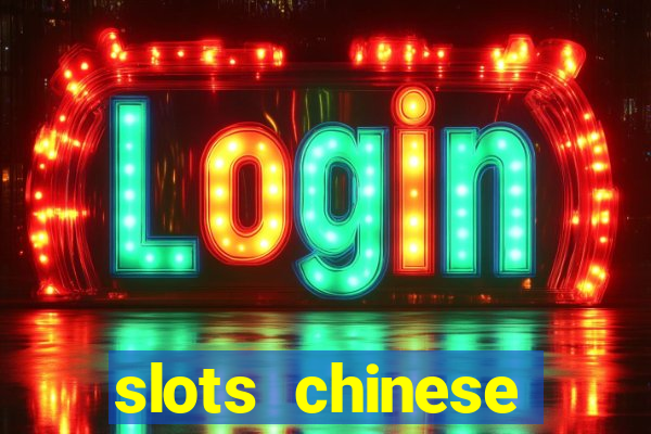 slots chinese valentine's day