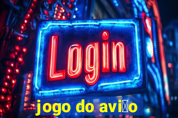 jogo do avi茫o