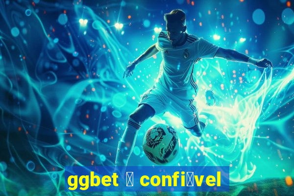 ggbet 茅 confi谩vel