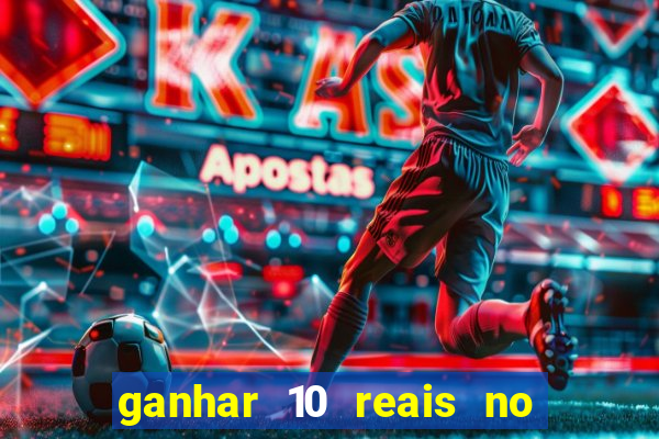 ganhar 10 reais no pix agora