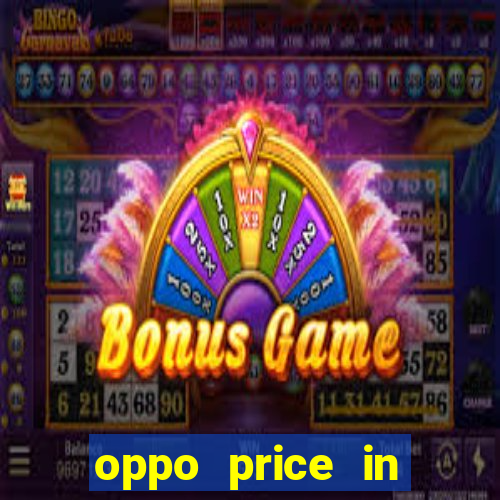 oppo price in nigeria slot