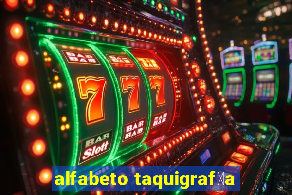 alfabeto taquigraf铆a