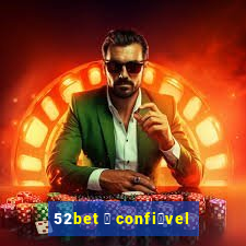 52bet 茅 confi谩vel