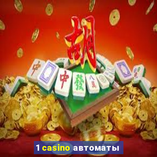 1 casino автоматы