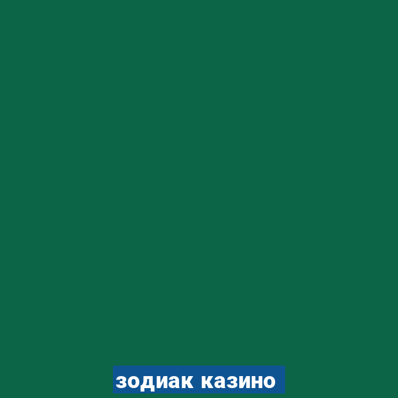 зодиак казино