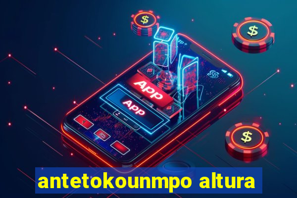 antetokounmpo altura