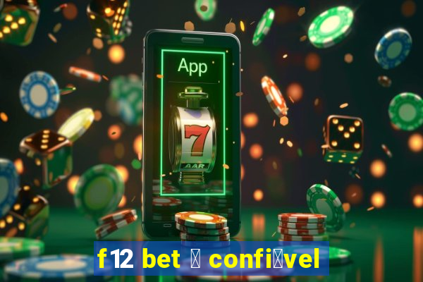 f12 bet 茅 confi谩vel