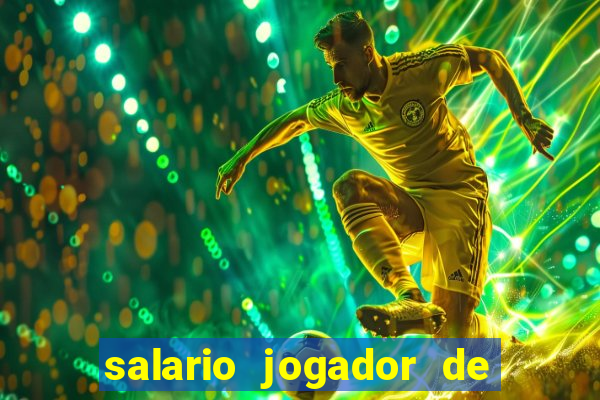 salario jogador de volei do cruzeiro