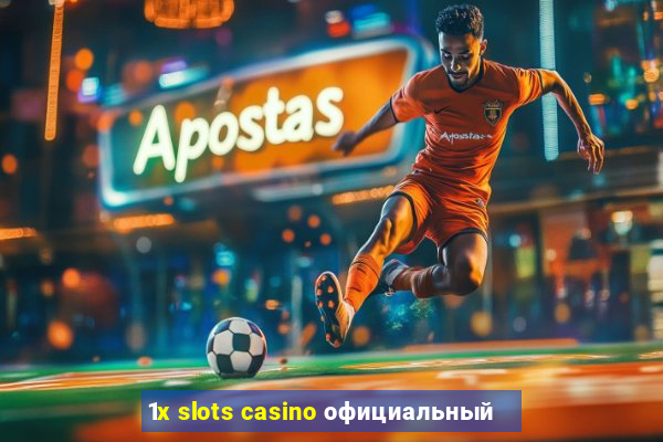 1x slots casino официальный