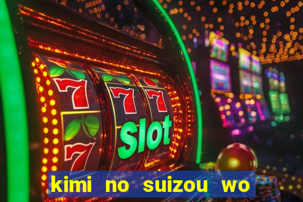 kimi no suizou wo tabetai dublado