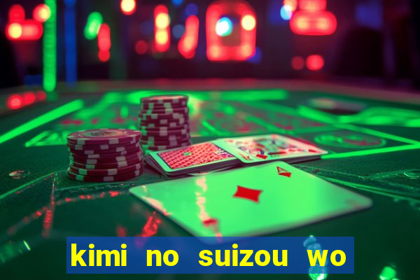 kimi no suizou wo tabetai dublado