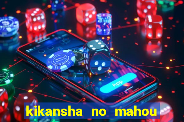 kikansha no mahou wa manga