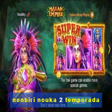 nonbiri nouka 2 temporada